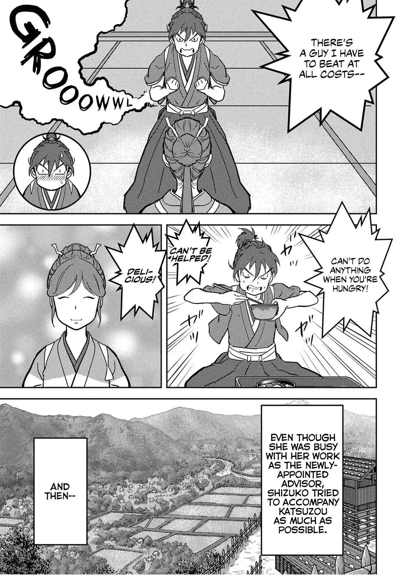 Sengoku Komachi Kuroutan: Noukou Giga [ALL CHAPTERS] Chapter 18 22